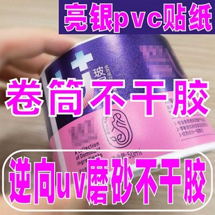�����z�N���~�治���z͸��PVC�����z�˺��ϸ��CʳƷ�˺�ƿ�Nӡˢ