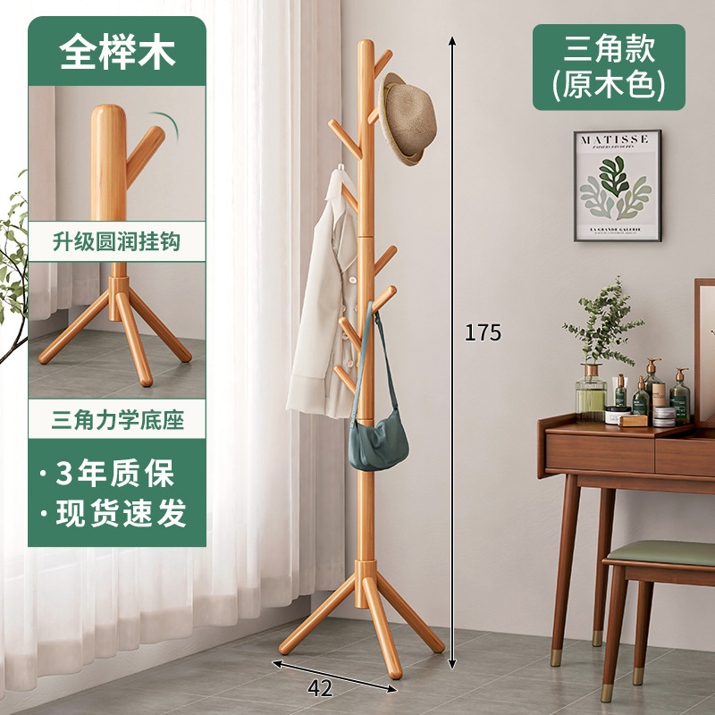 Estilo crema ropa percha piso percha de madera maciza dormitorio hogar ropa vertical simple colgando bolsa de rack image 7