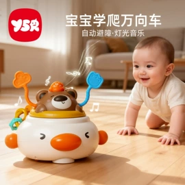 其他益智玩具;拼图、拼板;玩具挂图