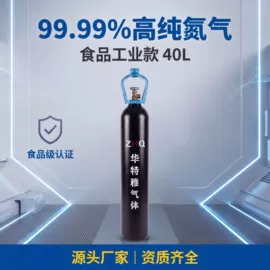 氦气;二氧化碳;其他气体