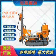 志高潜孔钻机厂家供应地质勘探钻机隧道矿井开采潜孔钻ZGYX412B-1