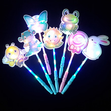平面卡通荧光棒手持仙女棒夜市地摊摆摊货源发光玩具批发夜市热卖