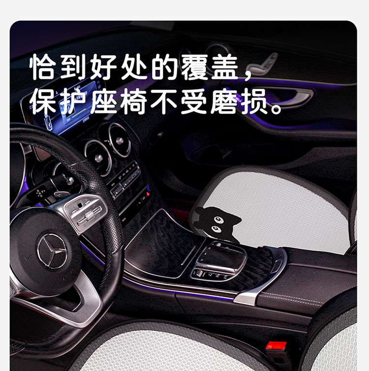 Suitable for Geely Xingyuan Car Seat Cushion, Universal for All Seasons, Ladies Cartoon New Half-Pack Seat Cover, Summer Car Cushion Seat Cushion