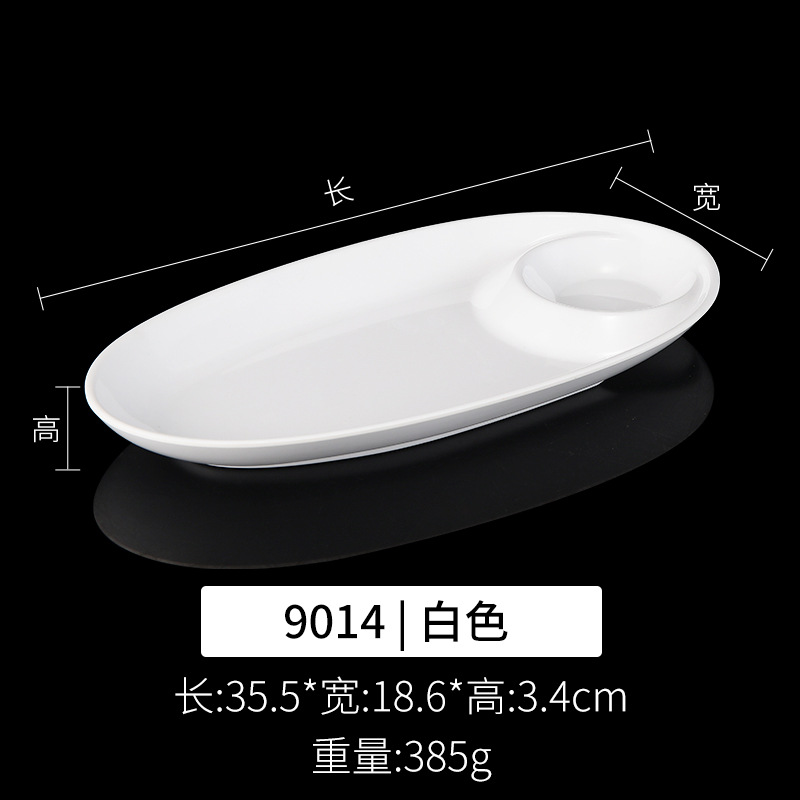 9014 화이트