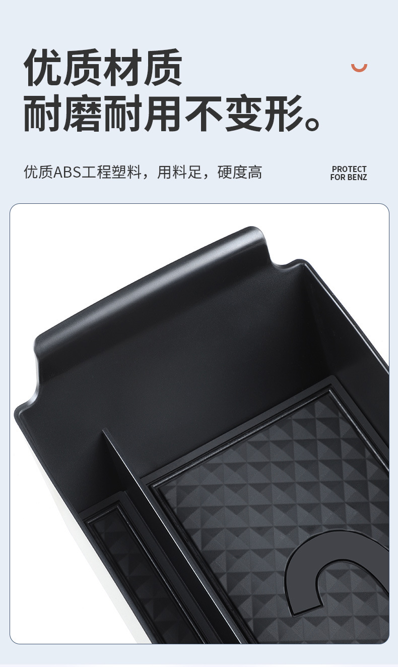 Suitable for Mercedes-Benz Glc300L/C260/E300L Armrest Storage Box, Central Control Classification Storage Box, Storage Organizer
