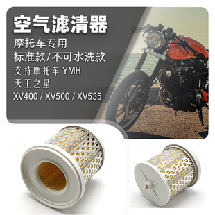 �m������R������֮�� XV400 XV500 XV535 �՚�V���� �՚��՞V
