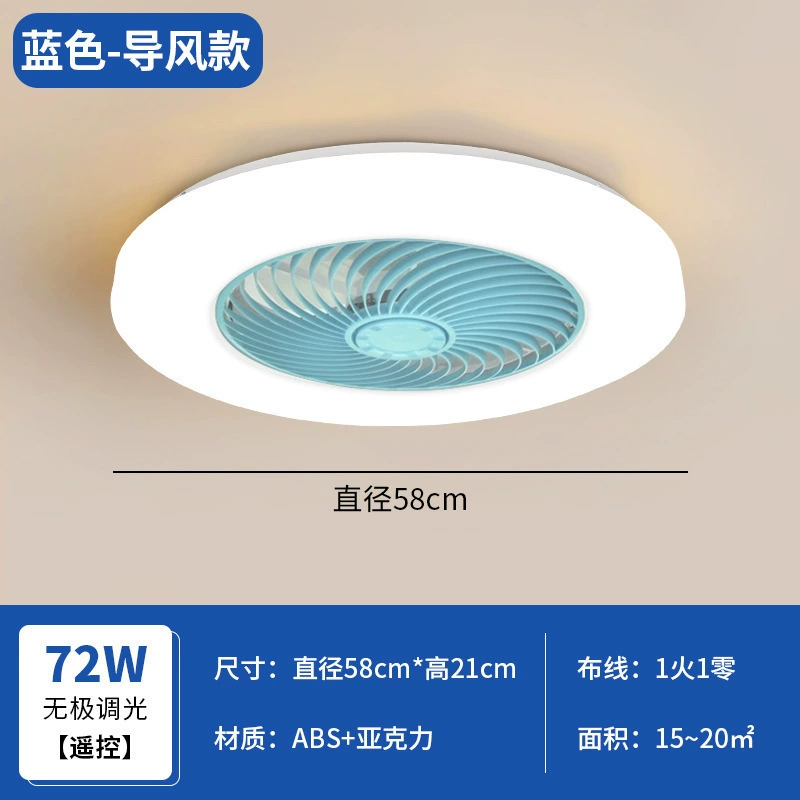 Modern and minimalistic smart air fan for bedroom, new collection