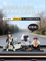 2023新款汽車擺件高檔車載香水香薰車上網紅車內裝飾用品大全男士