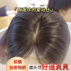 本物の髪のかつらの女性の頭の上の増発量はふわふわしていて白髪を隠します。