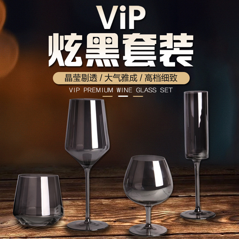 Bar VIP exclusiva copa de vino Luz de lujo de gama alta VIP vino conjunto blanco copa de vino cóctel copa de vino tinto traje de copa de vino