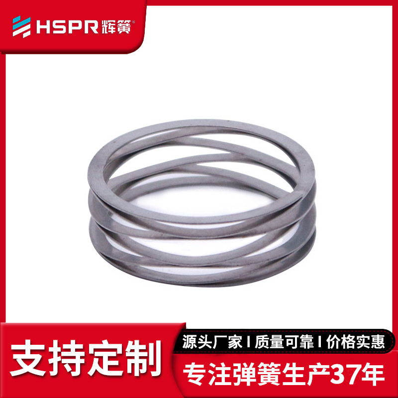 SUS304波形弹簧垫圈波形挡圈內燃机械波形弹簧电机对顶波形弹簧