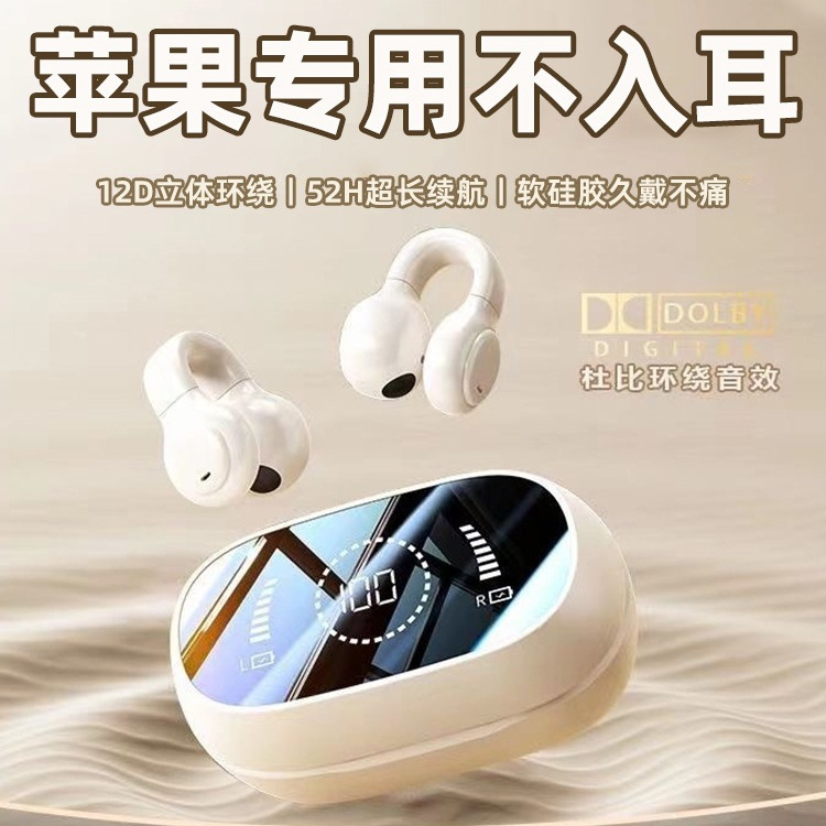 Apple's New Bluetooth Headphones Are Suitable for 17Promax Wireless 16 Non-In-Ear 15 Original 14 Genuine Products