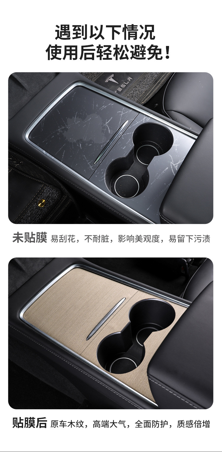 Suitable for Tesla Model 3/Y Central Control Pc Panel Film, Suede Leather and Solid Wood Sticker Modification, Car Anti-Slip