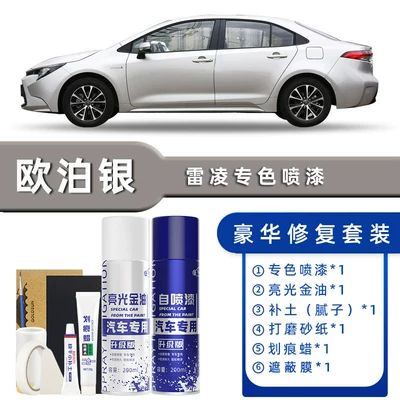 Avtomobil boya qələmləri | Car Supplies Car Paint - color-classification-opal-silver-luxury-restoration-free-soil-replenishment-scratch-wax-masking-film-tools