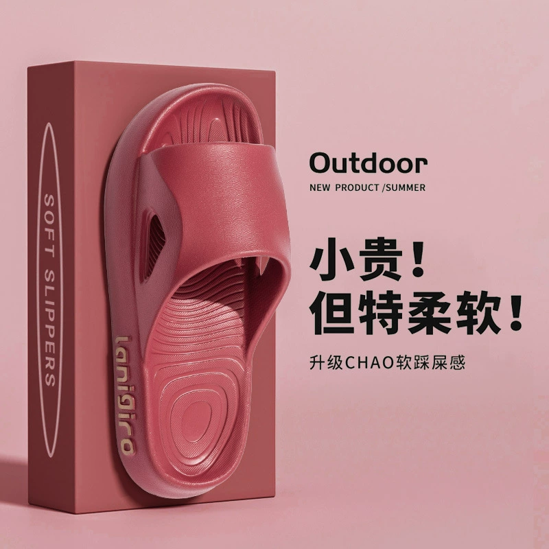 Ступать на фекалии Толстые тапочки Мужские EVA нескользящие крытые дома в ванной комнате Нескользящие холодные тапочки женские летом