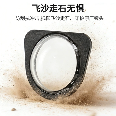 Other Automotive Exterior Supplies: Y/Yl/Front Camera Tempered Glass