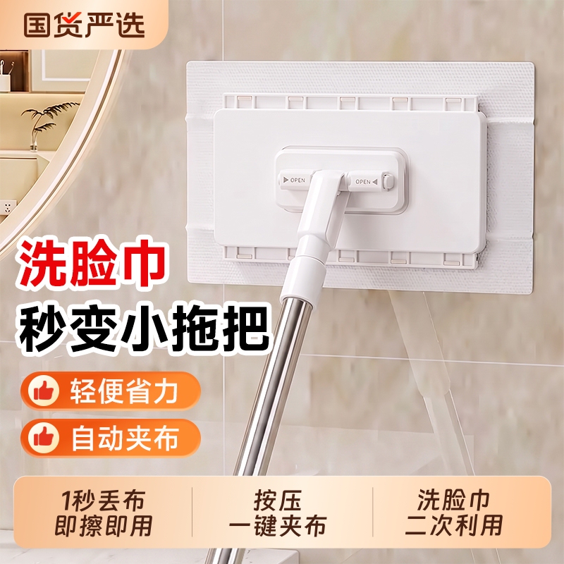 New model of face towel mop with clip for household use, multifunctional, hands-free cleaning, one-step cleaning, no need for hand washing, flat mop magic tool