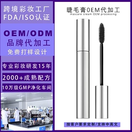 睫毛膏;唇蜜;眼影