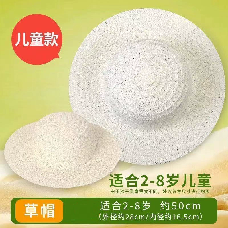 Пустая соломенная шляпа детская роспись шапка ручной работы diy рисование граффити детский сад изобразительное искусство настенная декоративная шапка