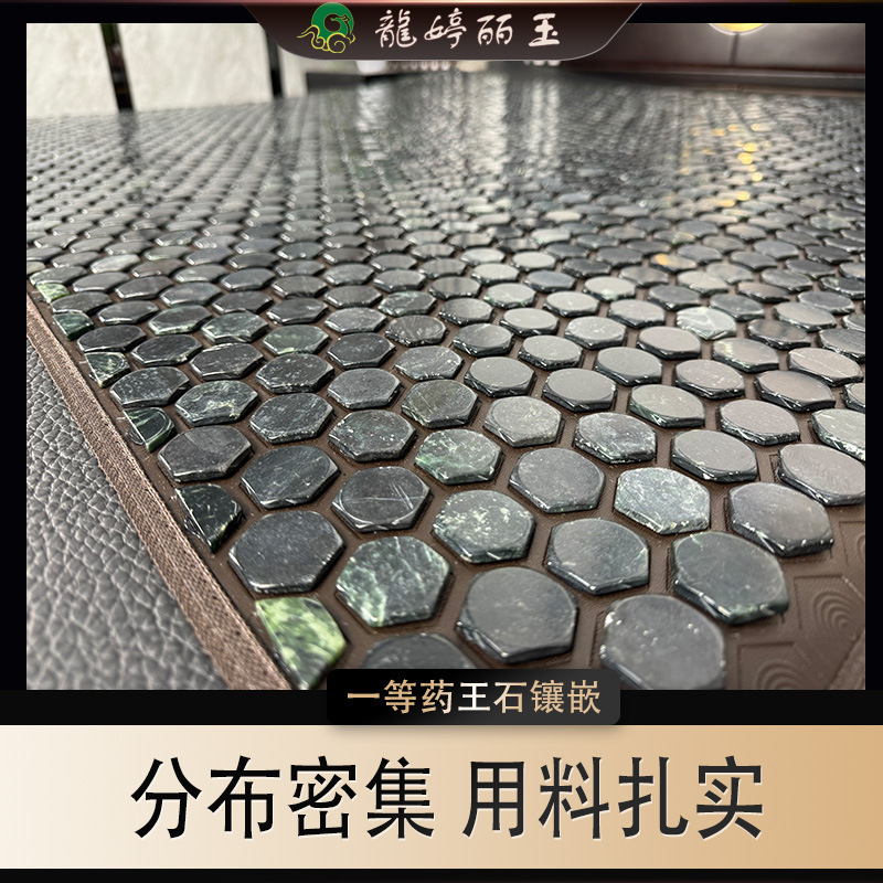 药王石加热理疗床垫左右无边加大加热面积源头厂家|undefined