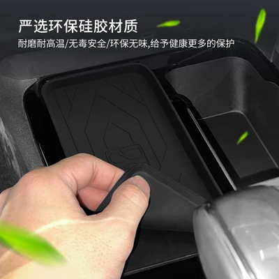 Mat, Central Control Car Interior – Anti-slip mat