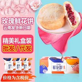 膨化;传统糕点;饼干