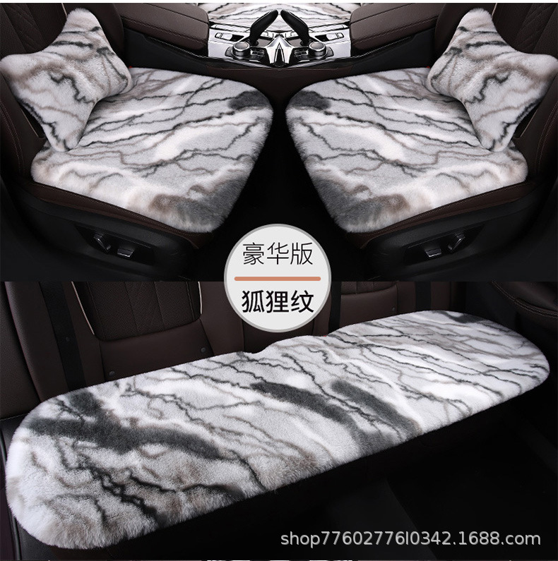 Car seat cushion winter plush monolithic seat car seat cushion rear short plush four seasons universal rabbit fur cartoon