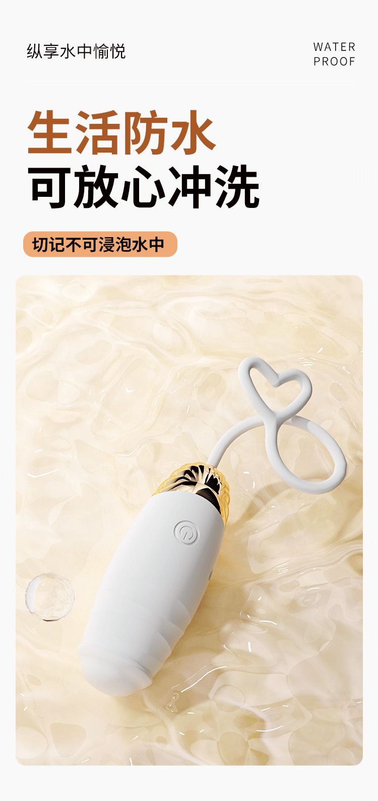 App-Controlled Wearable Vibrating Egg with Retractable Silicone Design for Women — detail image 29