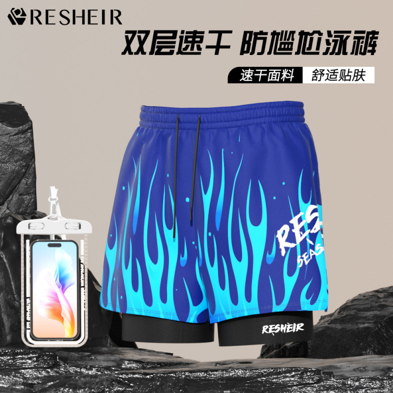 하늘색 불꽃팬츠 + 방수 휴대폰 가방