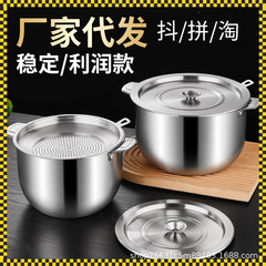 304ステンレス製オイルフィルター鍋家庭用多機能貯蔵鍋に豚油盆フライヤーを入れて油かす豚油タンクを濾過する