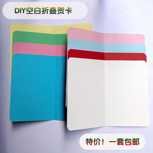 DIY�ۯB�R��ģ�� �հ׌��ۿ�Ƭ���L�T�fţƤ�׿��̎������R��