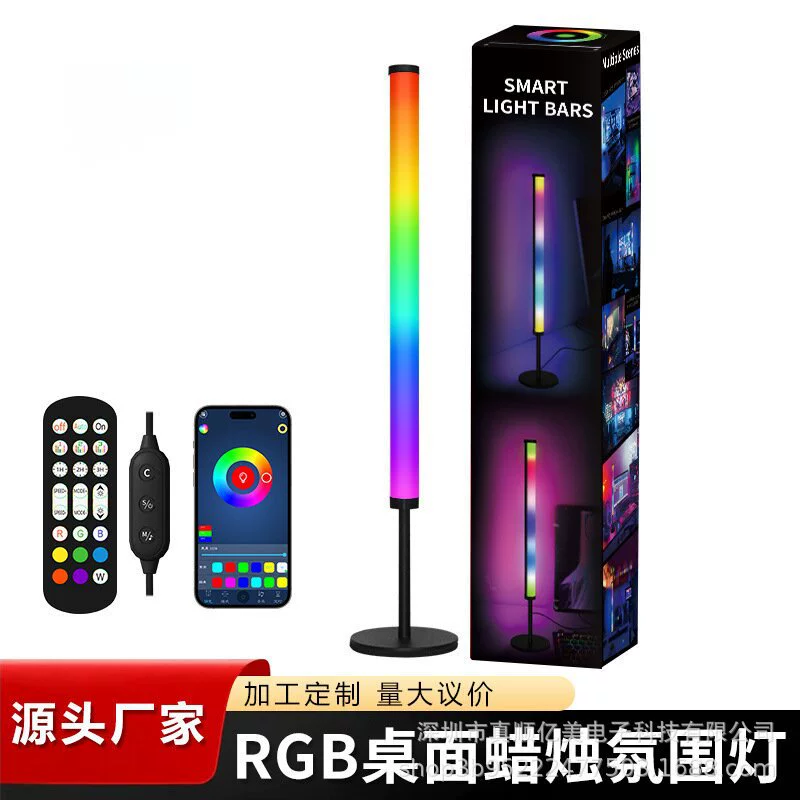Rgb Настольная атмосфера настольная лампа игры пикап лампа