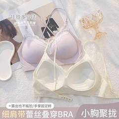 无痕粉底液内衣女小胸聚拢显大不空杯隐形全罩杯细肩带蕾丝文胸罩