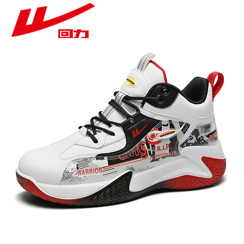 흰색 검정색 빨간색