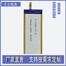 늳513496-1800mAhֳִӡCƾyԇxTi{̨