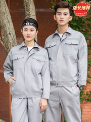 Spring and Autumn Long Sleeve Protective Work Uniform Set for Men with Reflective Strips, Factory Workwear Top, Durable Automotive Repair Workwear, Wholesale
