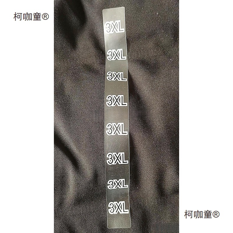透明磨砂PVC不干胶数字长条黑白儿童服装码数标签贴纸外贸麦太保