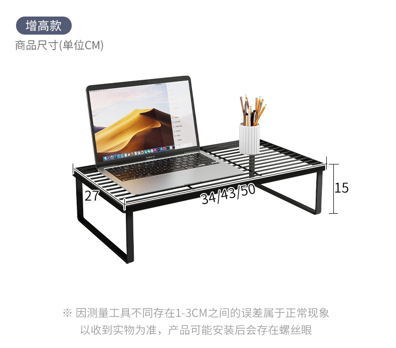 复制_笔记本电脑支架增高架显示器散热托架电脑桌.jpg
