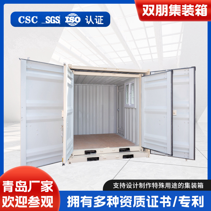 迷你套箱集装箱 小尺寸集装箱迷你仓储集装箱 套箱仓库用箱小型