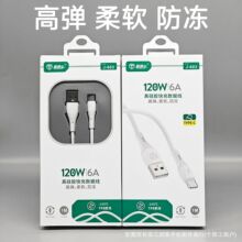120W�������z�W�䔵�����m���A��С��vivo�O��OPPO�sҫ�֙C��늾�