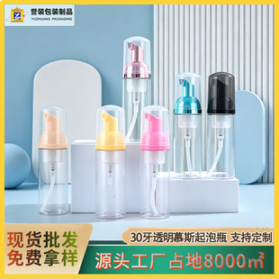 30��͸����ĭƿ30ml����Ľ˹����ƿ60ml��ĭ��ϴ�������Ͽ�ƿ���l