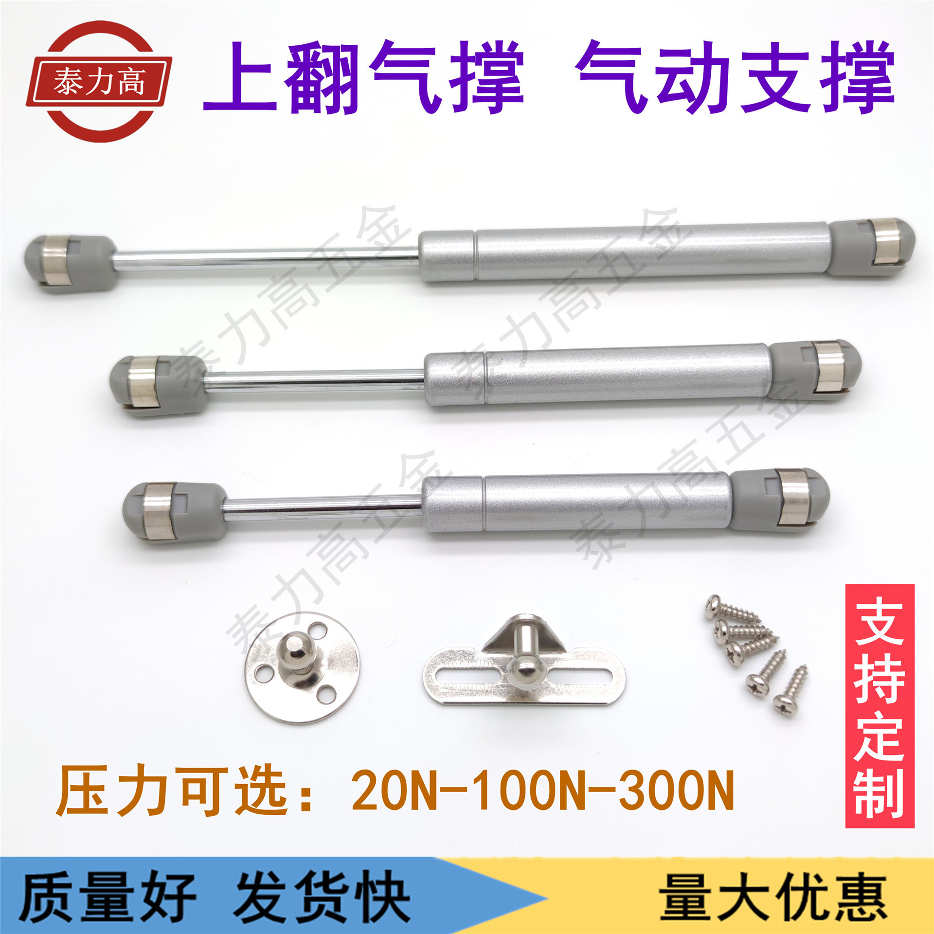 液压气动撑杆家具橱柜支撑杆榻榻米气压伸缩杆气弹簧液压杆橱柜门