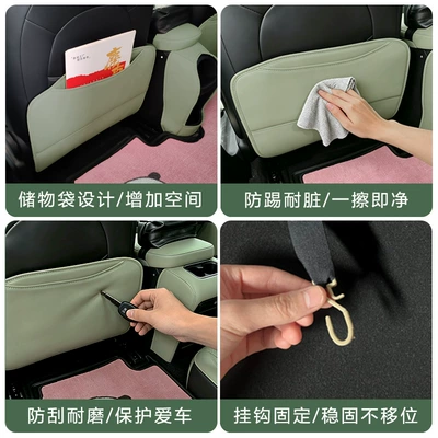 Chair back anti-kick pad – interior anti-scratch modification accessories