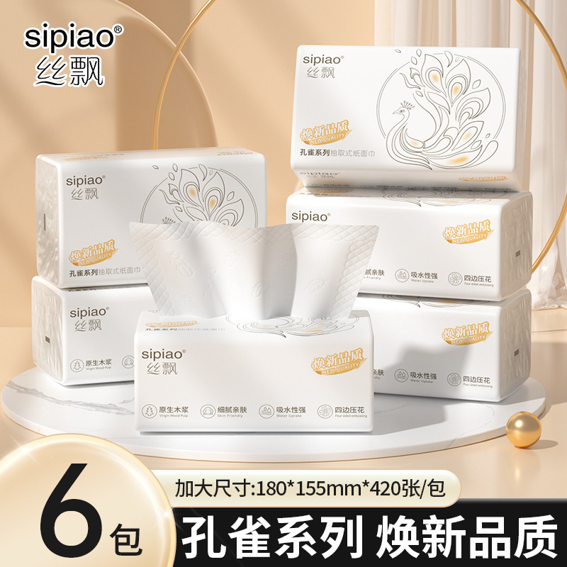 Silk Piao Tissue Paper, 420 Sheets, 5-Ply, Large 6-Pack, Dormitory Experience Pack, Household Use, Can Be Used for Wiping Hands, Napkins Silk Piao Tissue Paper, 420 Sheets, 5-Ply, Large 6-Pack, Dormitory Experience Pack, Household Use, Can Be Used for Wiping Hands, Napkins