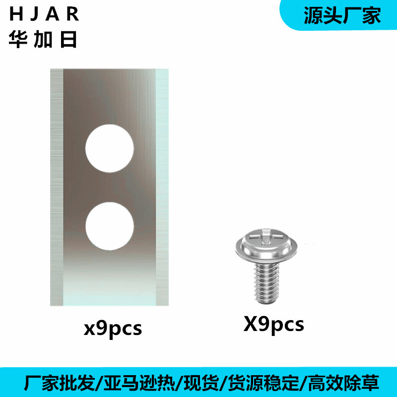 Adecuado para Worx Wicks robot cuchilla cortacésped de doble agujero cuchillo de jardín maquinaria cuchilla cortacésped