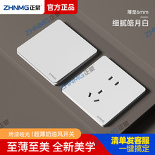 ���ɰ��b86�͠����_�Pһ�_���p����ײ���16A��ˮ�������o��