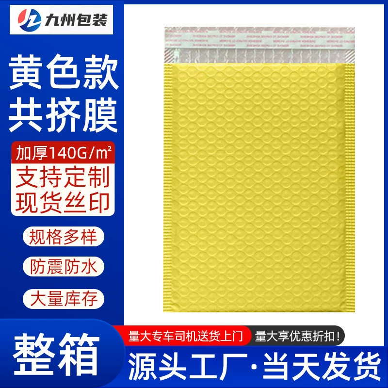 Спотовая экспресс-упаковка пузырьковый мешок водонепроницаемый ударопрочный утолщенный мешок для одежды