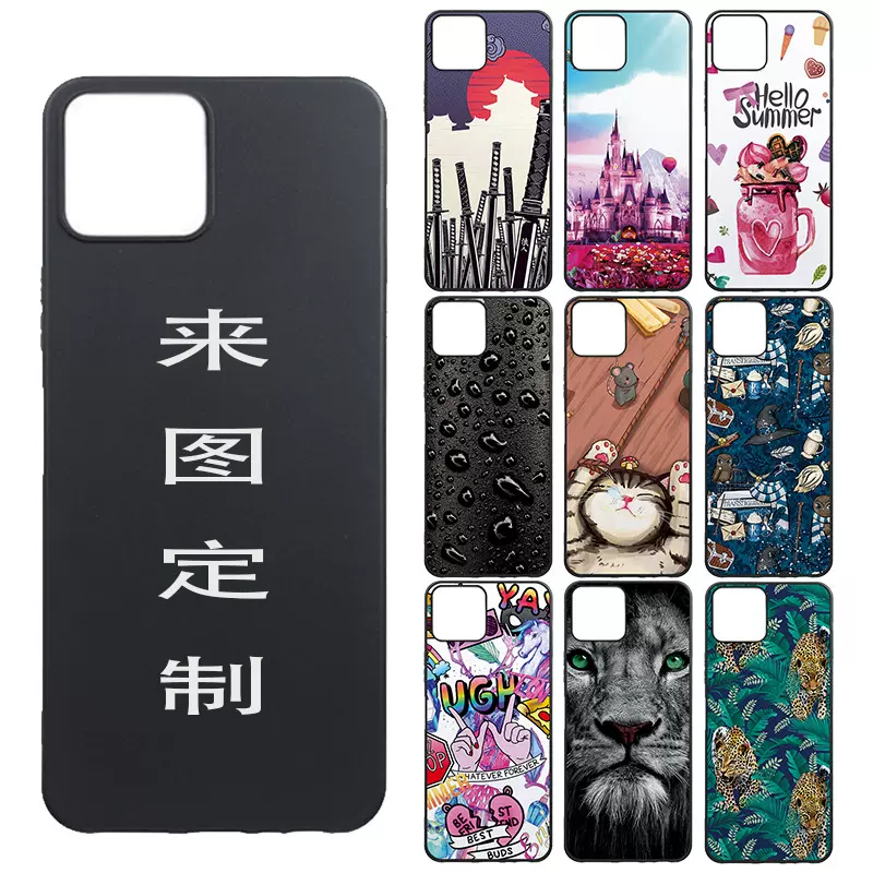 适用于Boost Mobile TPU CASE手机壳图案定制Celero 5G SC+PLUS