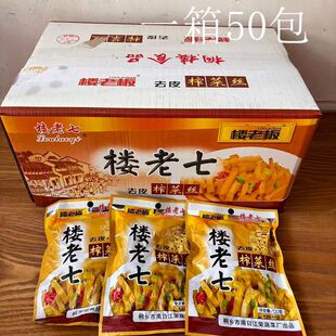 ������ե�˽z���ϰ�ե��120g50��
