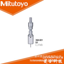 �ձ����S ����3~4mm��ä�לy�� ��/���cʽ�׏�ǧ�ֳ� 368-003